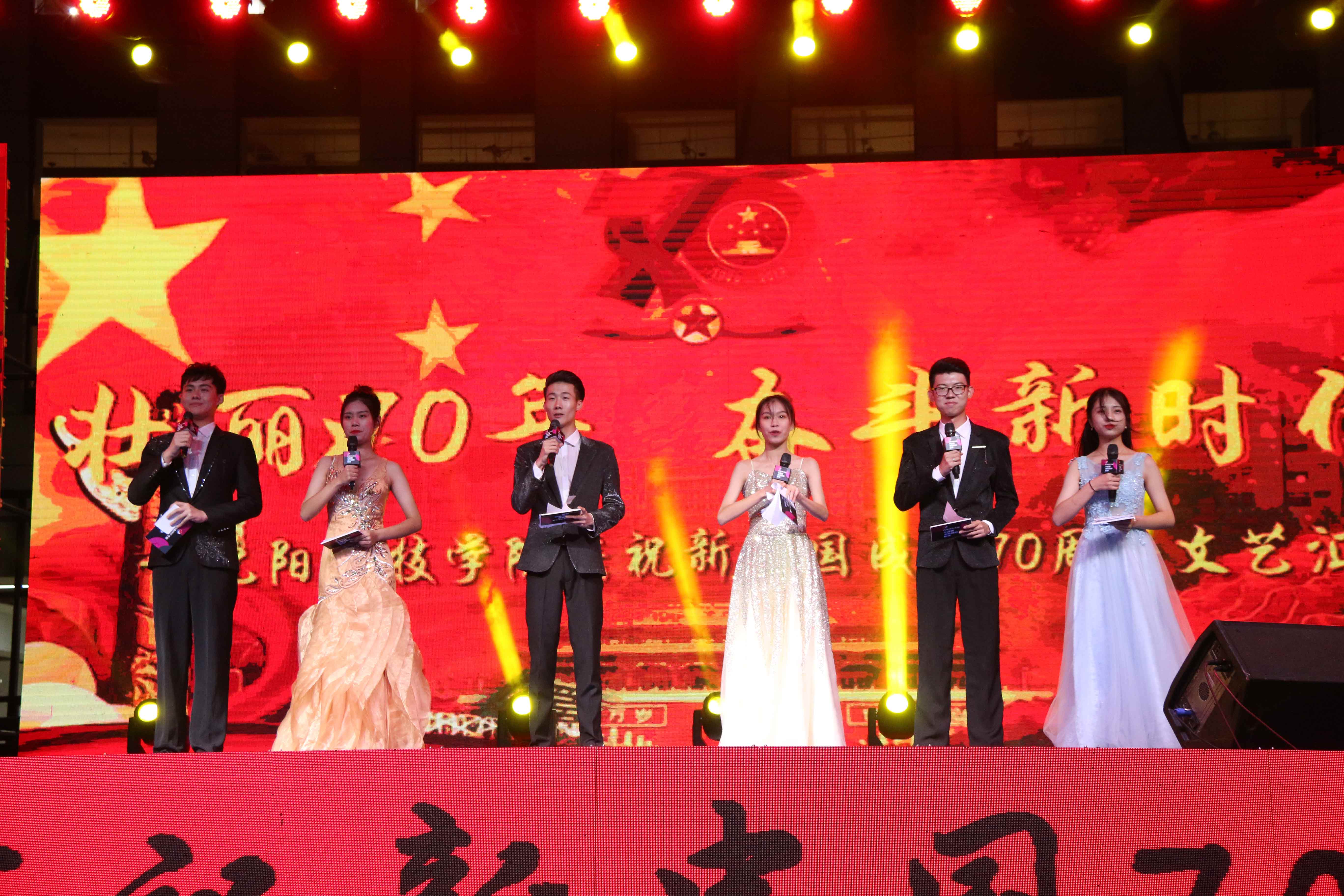 开云(中国)成功举办庆祝新中国成立70周年文艺汇演